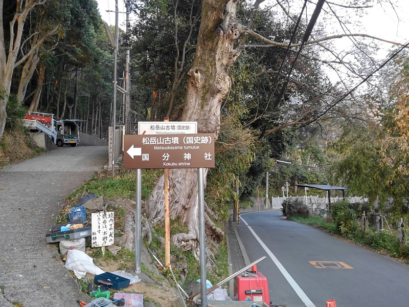 誘導看板